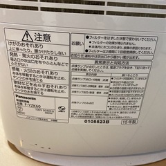 衣類乾燥除湿機　Panasonic  の画像