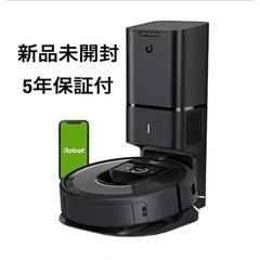 新品未開封 ルンバ i7+  アイロボット ロボット掃除機 5...