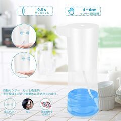 ソープディスペンサー 自動手指消毒器 センサー 自動誘導 吐出量3段階調整 大容量500ml 新品の画像