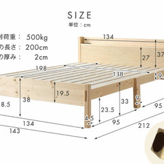 ⑥台目【ほぼ新品】ダブルベッド　コイルマットレス、コンセント付き　２名　2人　ベット　木製　パインの画像