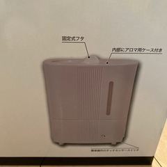 スチーム式加湿器の画像