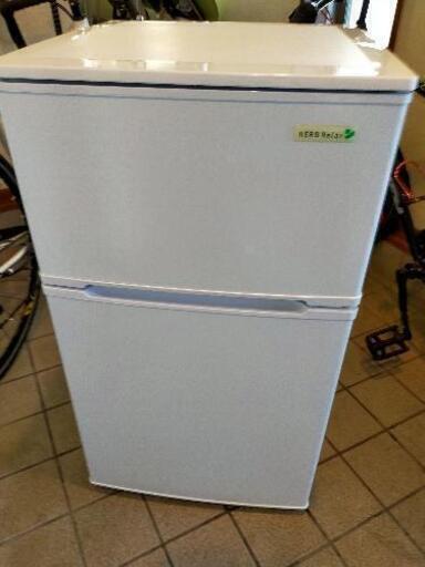 中古小型冷蔵庫90L