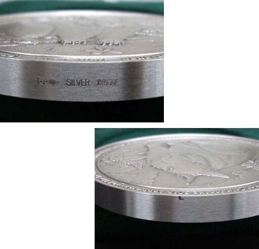 奄美群島復帰五十周年記念貨幣発行記念メダル 造幣局 刻印入り SILVER 1000 165.2g 専用ケース元箱付き 平成15年 アマミノクロウサギ 苫小牧西店