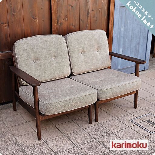 karimoku(カリモク家具) Chitano(チターノ) オーク材 2人掛けソファーです。北欧スタイルのレトロなセパレートタイプ2