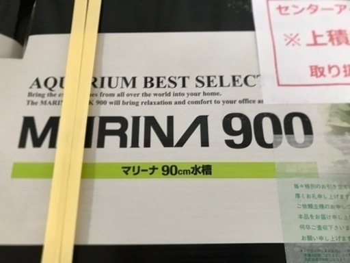 新品未使用　ジェックス マリーナガラス水槽90cmスリム MR-13Bi 黒枠ガラス水槽