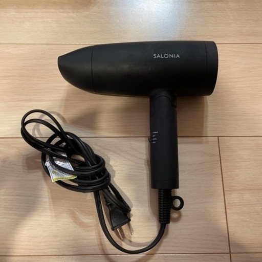 SALONIA ドライヤー