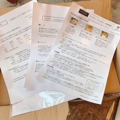 【無料】コンクリート用ワックスの画像