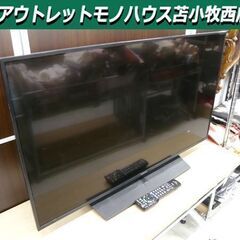 43型 4K 液晶テレビ 2020年製 4Kダブルチューナー パナソニック TH-43HX850 中古 Panasonic 苫小牧西店