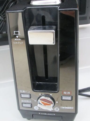 ID:G997271　ツインバード　ポップアップトースター