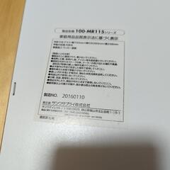 モニター台の画像