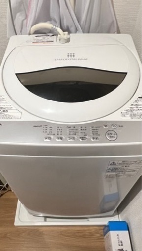 東芝 全自動洗濯機 5kg