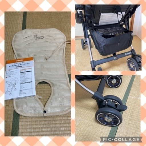 【美品】コンビ ディアグラッセ ベビーカー