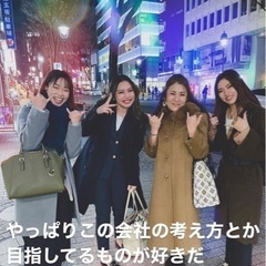 稼ぎながら成長できる！やる気ではなく『本気』でチャレンジ！の画像