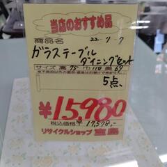 ダイニングテーブルセットの画像