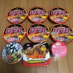 【決定しました】カップ麺など