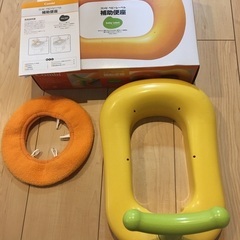 コンビ　補助便座