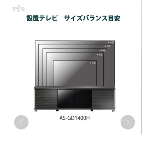 急募　テレビ台(〜60型TV) 美品