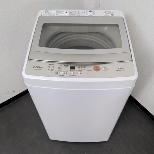 AQUA　全自動洗濯機　AQW-GS50G　５kg　2019年製