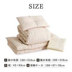 布団セット シングル 4点 洗える 掛け布団 敷き布団 枕 ふと...