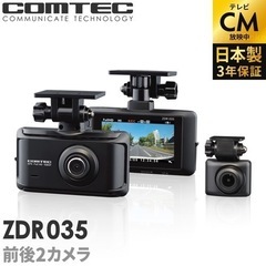 ナビ、ドラレコ、ETC 取り付け　ナビ等下取り値引き有♪ 値下げ中♪