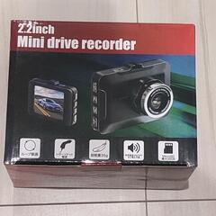 新品未開封ミニドライブレコーダー