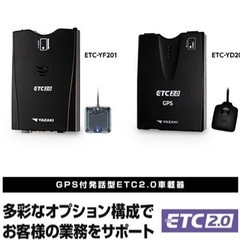 ナビ、ドラレコ、ETC 取り付け　ナビ等下取り値引き有♪ 値下げ中♪ - 地元のお店