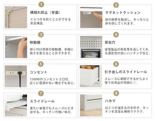 食器棚 フレンチカントリー 使用1年