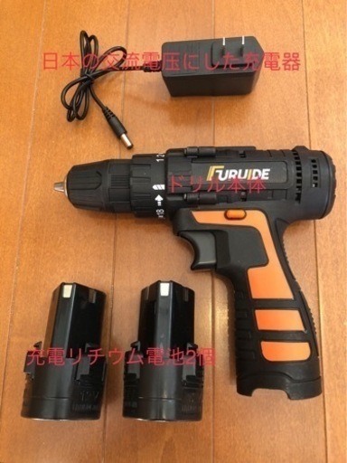 ハンドドリル工具セット