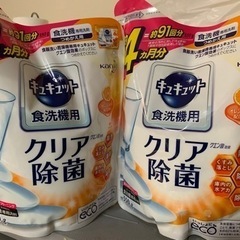食洗機専用洗剤　つめかえ用