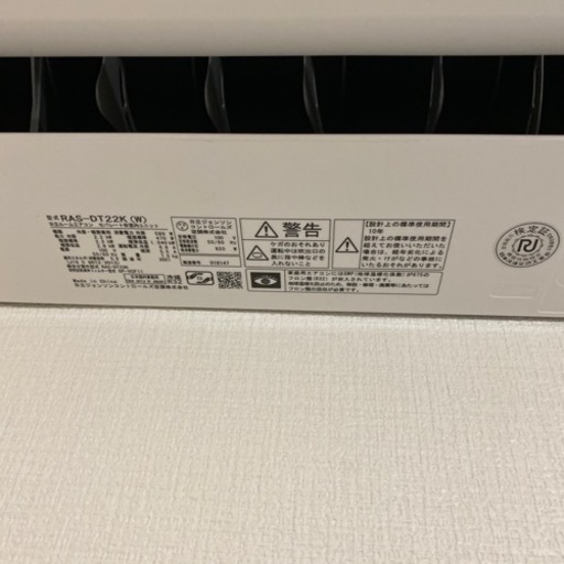 エアコン　３月２日まで