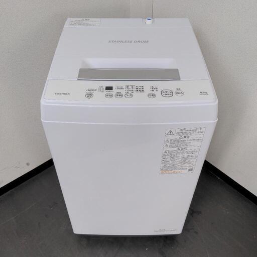 TOSHIBA　全自動洗濯機　AW-45M9　4.5kg　2021年製