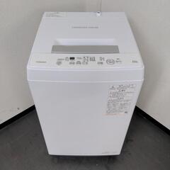 TOSHIBA　全自動洗濯機　AW-45M9　4.5kg　2021年製