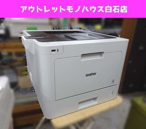 動作OK ブラザー A4カラーレーザープリンター HL-L8360CDW インク残量あり 印刷枚数1,418枚 brother 札幌市 白石区