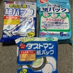 掃除機用紙パック