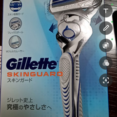 🥸新品!未使用!　Gillette　スキンガード敏感肌用