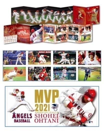 大谷翔平MVPプレミアムフレームセット(切手除く)