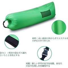 キャンプ、アウトドアに！インフレータブルソファ お試し用に！500円