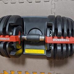 筋トレ　可変ダンベル 2.5-24kg