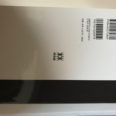 啓林館　フォーカスゴールド　数学Ⅱ+Bの画像