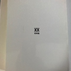 啓林館　フォーカスゴールド　数学Ⅱ+Bの画像