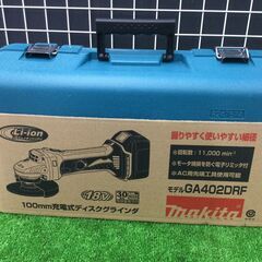 【エコツール豊田インター店】Makita/マキタ 18v100mm充電式ディスクグラインダ GA402DRF　【愛知県/豊田インター店/工具】