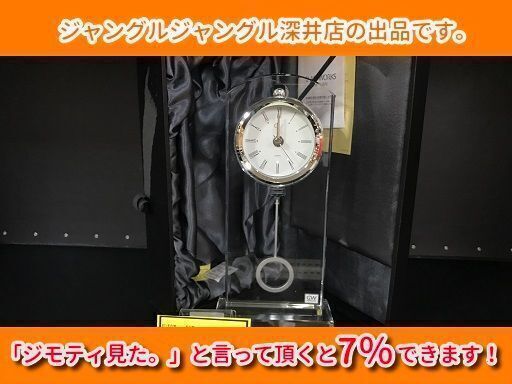 ★ナルミ ペンドラムクロック