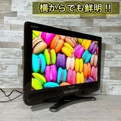 【すぐ見れる‼️】SHARP AQUOS 液晶テレビ 20型✨ PC入力可能⭕️ 珍しいブラウン🐻 配送無料🚛の画像