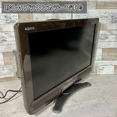 【すぐ見れる‼️】SHARP AQUOS 液晶テレビ 20型✨ PC入力可能⭕️ 珍しいブラウン🐻 配送無料🚛の画像