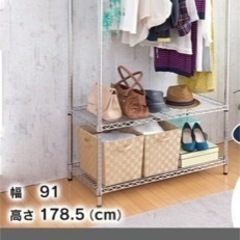 【お取引中】　スチールラックの画像