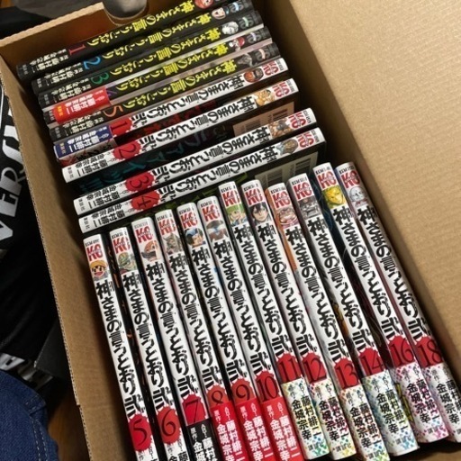 漫画　神さまの言うとおり