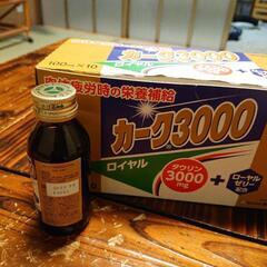 ドリンクの画像