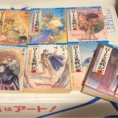 【小説】ロードス島戦記　1〜7巻