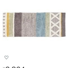 ハンドクラフト ロングマットの画像