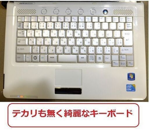 富士通14インチノートパソコンOffice付き12000